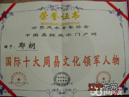 周易风水书籍_周易风水讲座_韶关周易风水师