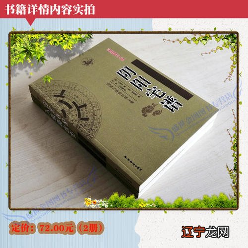 烂命父母克子女五行中父母子女所占五行什么位