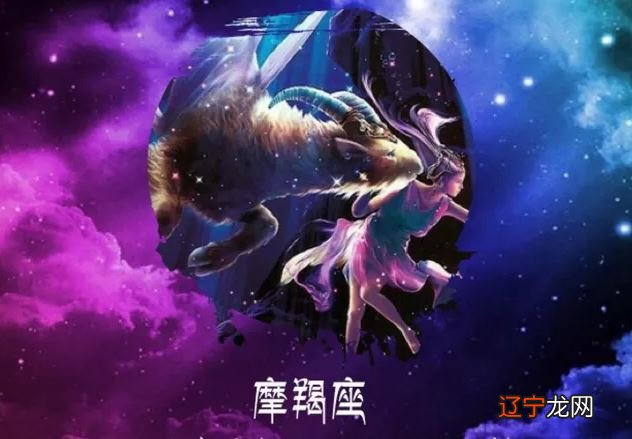 土象星座哪个实力最强:综合实力强星座
