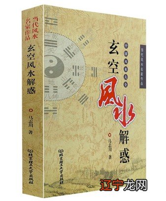 一 市面上可以买到的经典经典易学书籍。。