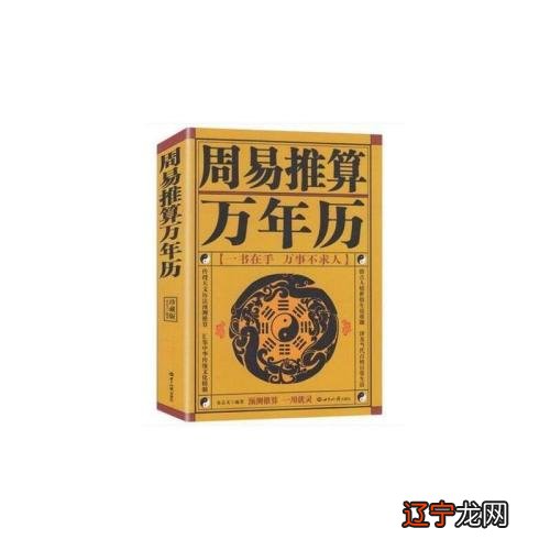 八字算命以阳历还是阴历为主查生辰八字看农历还是阳历