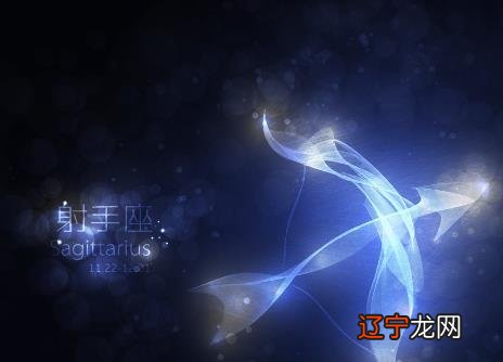 风象星座 事业成功