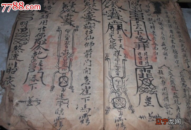 八字的角度推算何人何年死,一般从以下八种情况入手