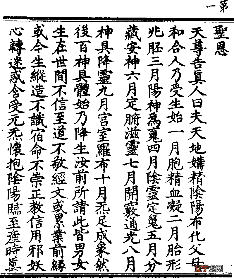 八字的角度推算何人何年死,一般从以下八种情况入手