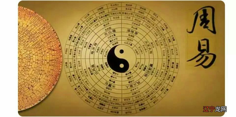 周易基础知识 数字1表示什么_周易测数字吉凶查询_周易 数字三