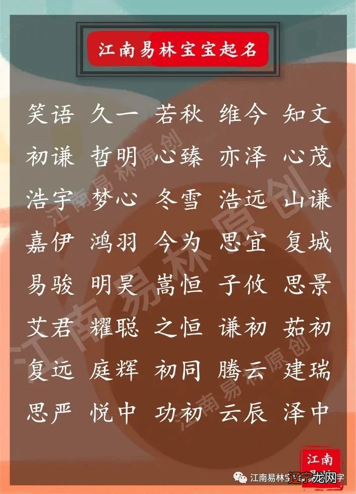 初谦出处:初六,谦谦君子,用涉大川,吉-谦卦