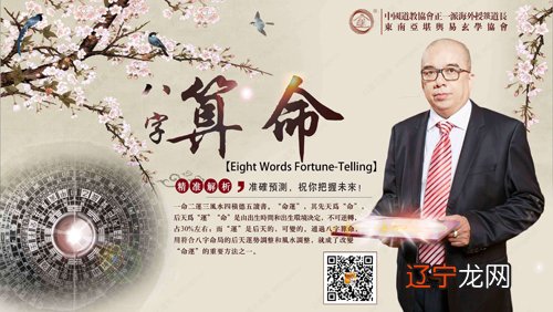 风水堂:男女命运如何己巳日,有你吗?