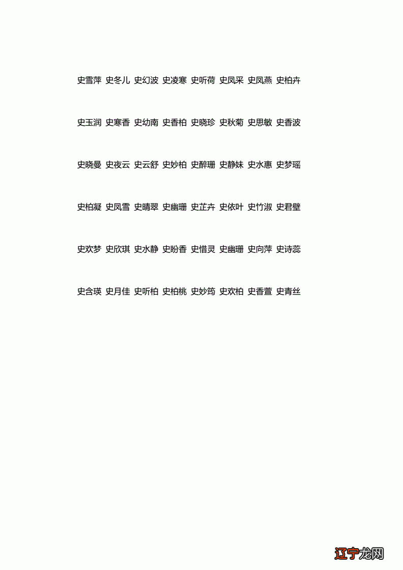 小孩起名桢字_小孩起名是不是不能和长辈字一样_小孩起名字