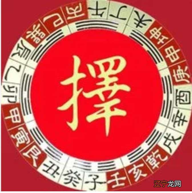 图 结婚日子在线测算免费测算什么时候有婚姻上网