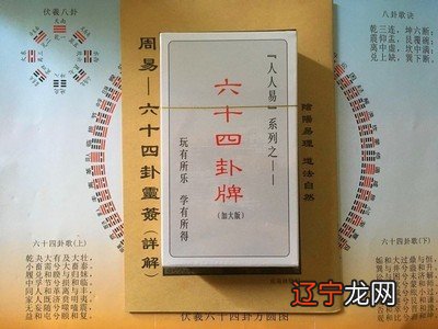 一 为什么易经是西方文化难以入侵的所在？