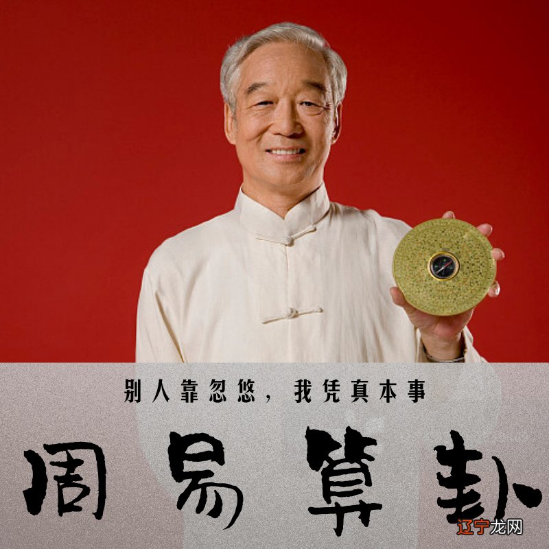 易学家有修身养性的要领之：要有灵活变通的思维