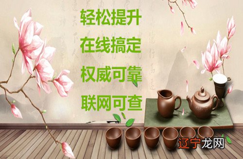 易学家有修身养性的要领之：要有灵活变通的思维