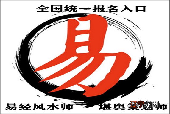 易学家有修身养性的要领之：要有灵活变通的思维