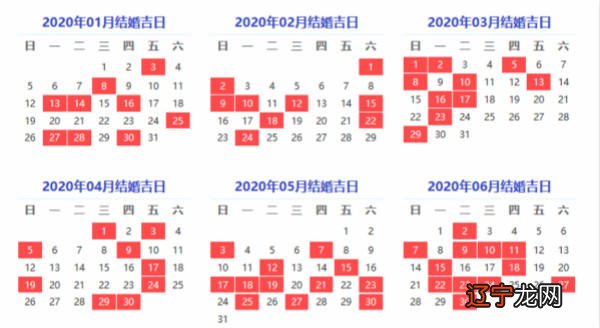 合婚看年柱还是日柱_合婚看日子怎么看_看八字合婚是什么意思