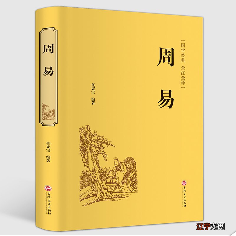 组图 武汉大学国学名家讲堂：周易智慧总裁班课程背景