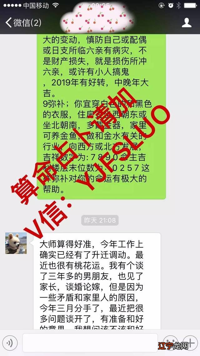 八字是门智慧学,可惜后人把它解读成了聪明学