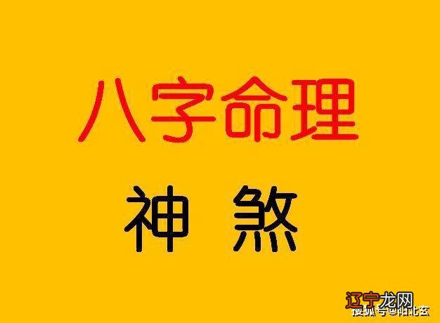 91G李居明风水系列百度网盘什么人适合学习命理预测学
