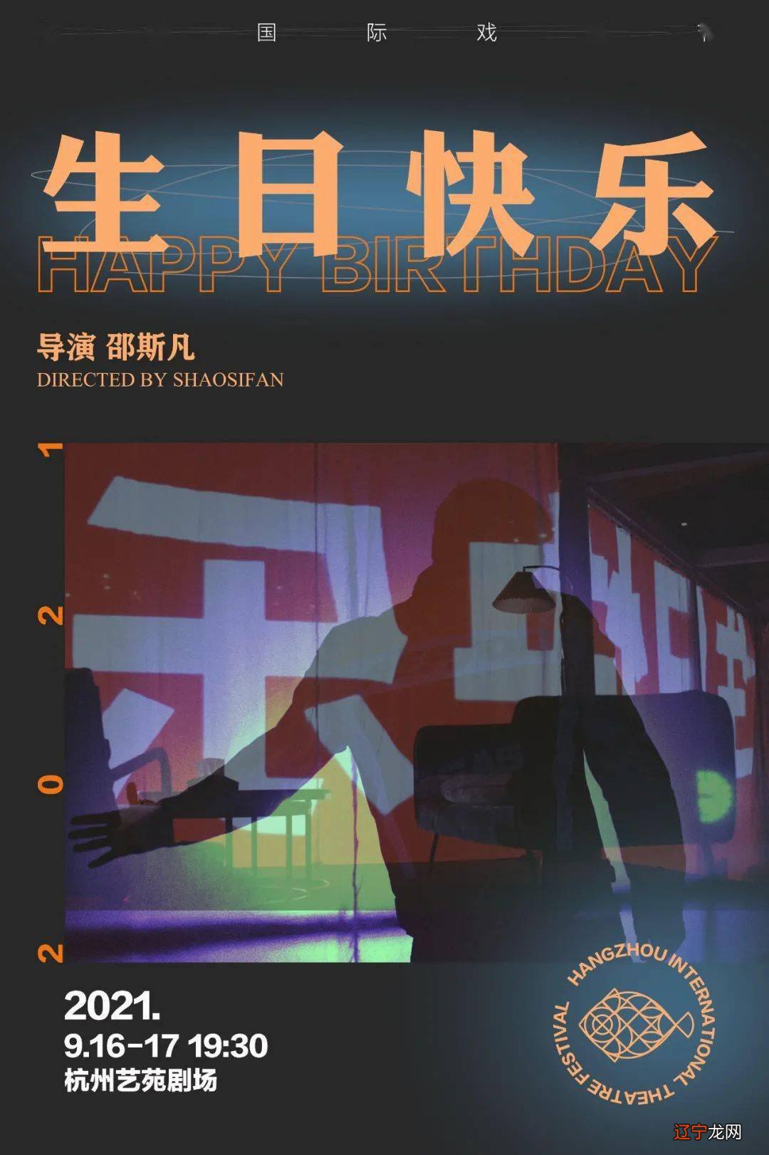 2017年紫薇看运势_紫薇怎么看大限运势_紫薇十四主星运势