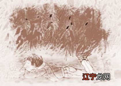 详解周易测字算命