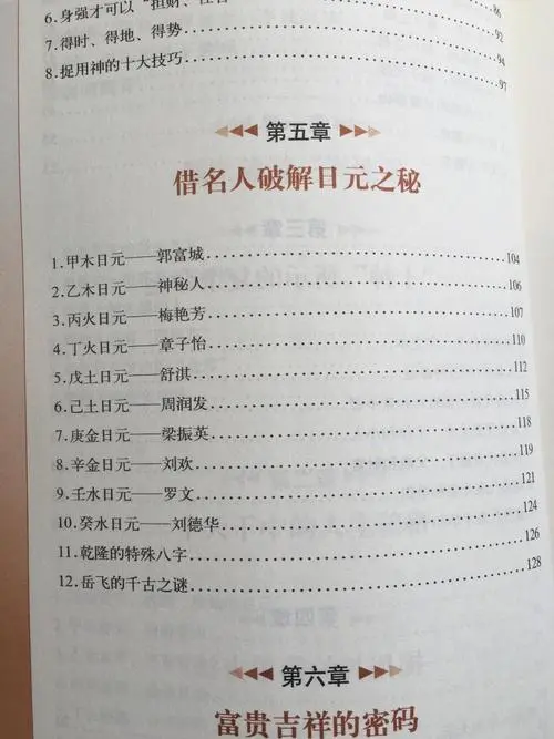 八字算命学,我想自学算命,应该看那些书籍