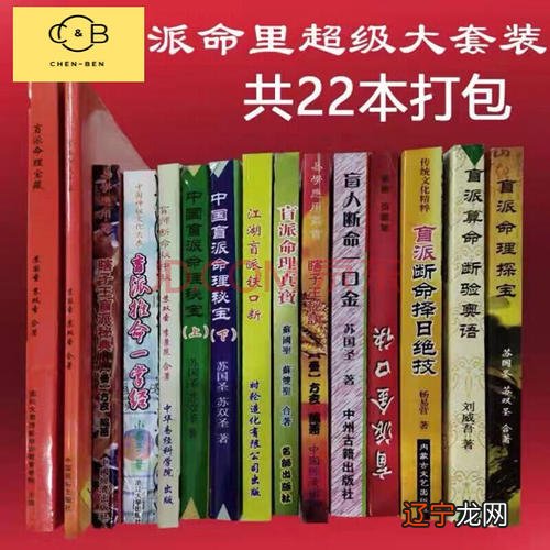 算命算寿年准确性无我无人无众生无寿者修一切善法