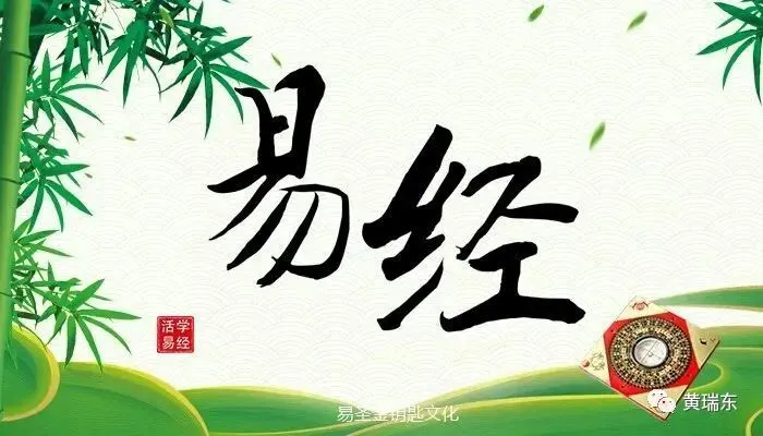 《序卦》中的临卦，大亨通而正固