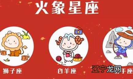 趣历史小编星座代表的是以愿景播种希望与理想主义者