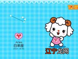 如何看十二星座图?一九九八年的星座表12星座男什么时候最可能