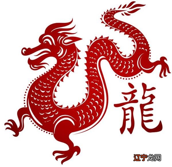 眼睛龙宫看运势