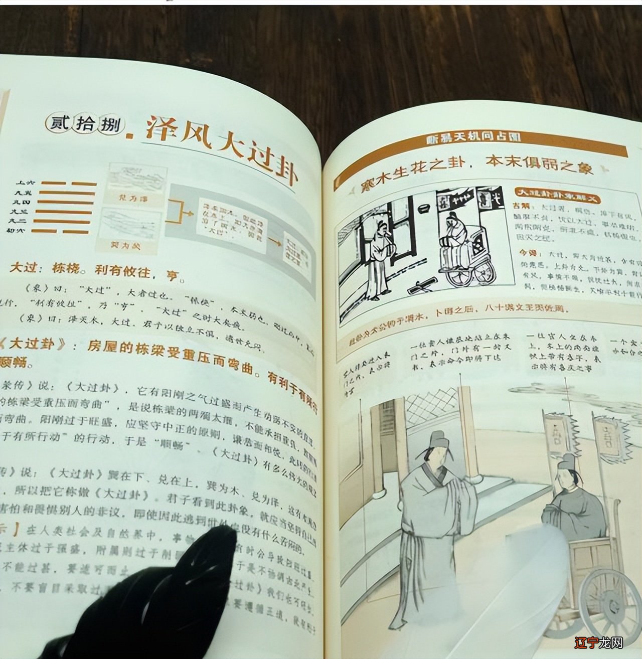 凶神恶煞的人什么叫相由心生,有的人生来面相