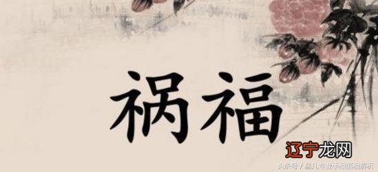 桃花运风水和命理信托大师每小的居家风水