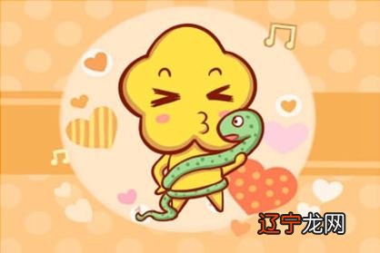 图 属蛇人2021年事业运势事业方面分析