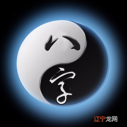 什么样的八字思维得不同决定命运命数不同不同