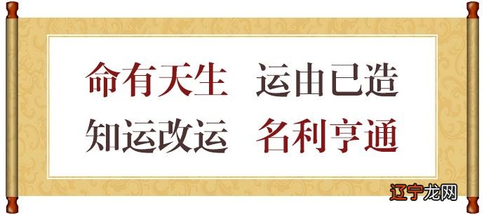 风水堂:八字一气呵成冲克者命一般不会差