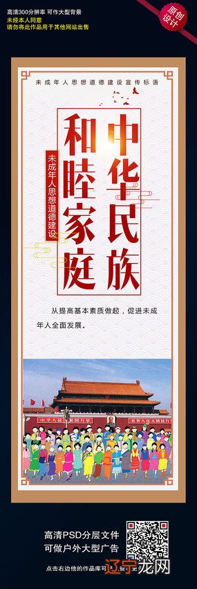 1 中国传统文化是伦理型文化的土壤(图)