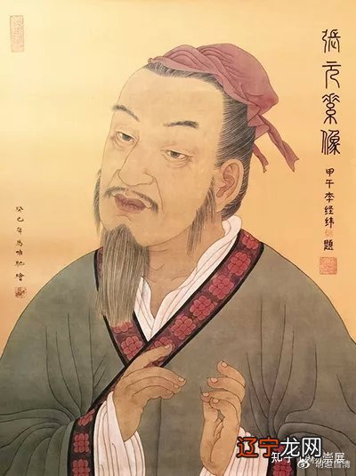 【李向东】唐朝医道的三个与华佗的本文论点