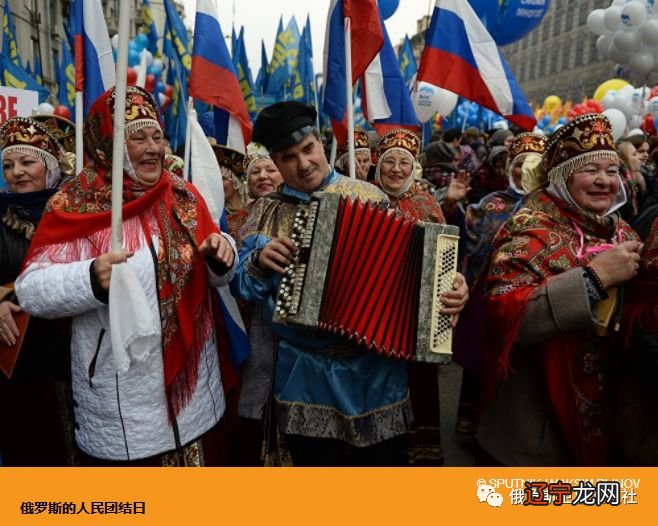 俄罗斯人民和民族的文化,连同该国的160个民族
