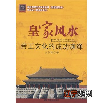 堪舆之术，风水之学是古人留下的“糟粕”？