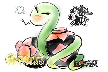 2017年属蛇人每月运势：阻碍重重逐一突破2017