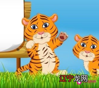 属虎属虎的人,属虎2022年运势及运程详解