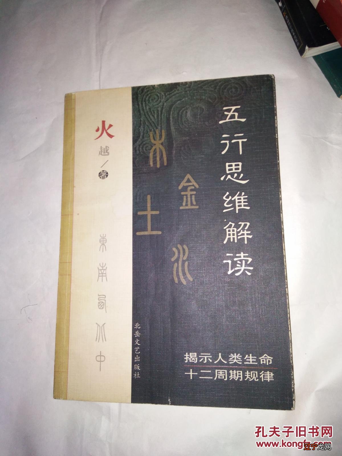 乾坤两卦相关的最好背过,然后就看你选择哪个研究方向了
