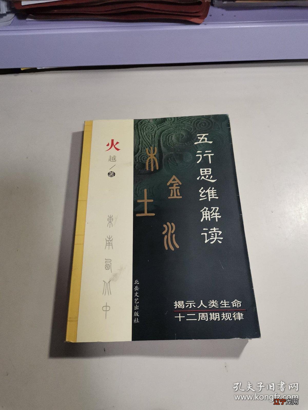乾坤两卦相关的最好背过,然后就看你选择哪个研究方向了