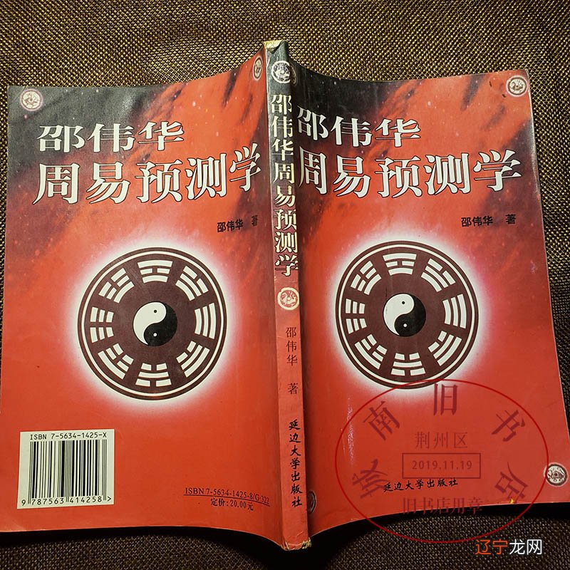 免费占卜算卦_免费占卜网_六爻免费占卜