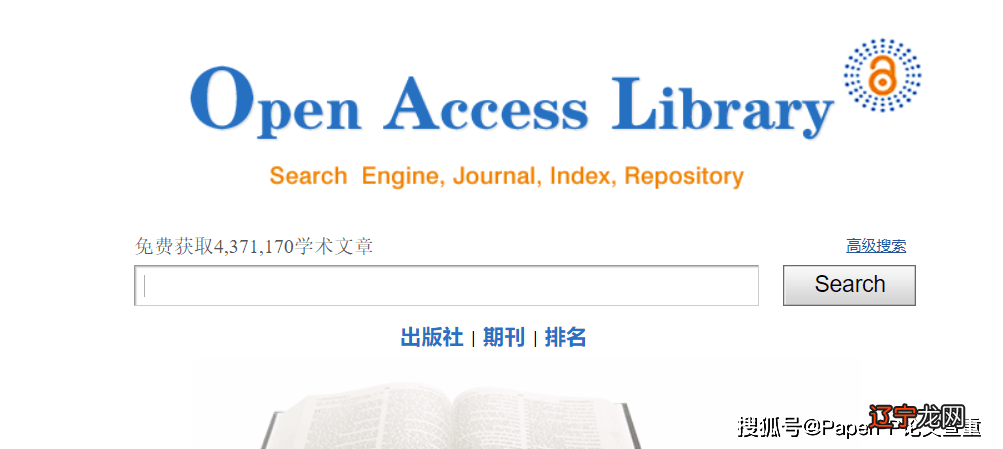 英文学术论文格式_学术数据库 英文_英文学术论文格式要求