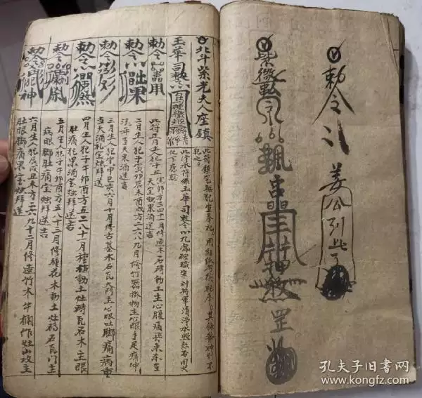 风水堂:三元男女合婚九宫详解!