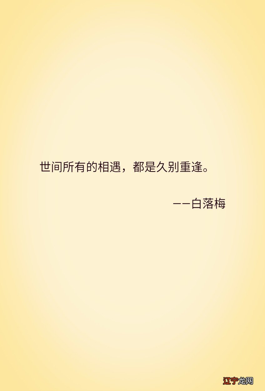 值得一看 梦见旧友重逢 日常生活或是经典语录,你听过几个?
