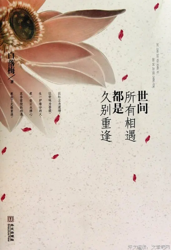 值得一看 梦见旧友重逢 日常生活或是经典语录,你听过几个?