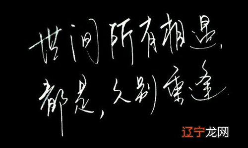 旧友重逢的现代句子_形容旧友重逢的成语_梦见旧友重逢