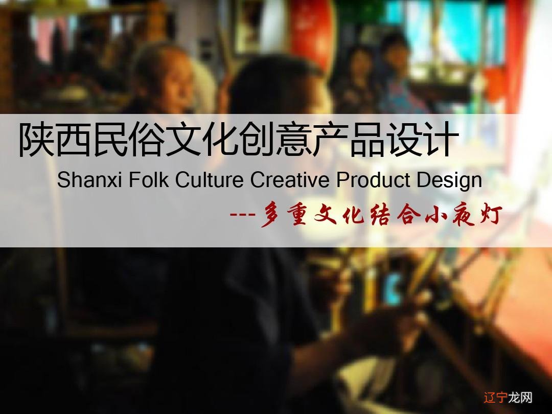 民俗创意旅游演艺因其业态的持续创新和调整等作用日益凸显