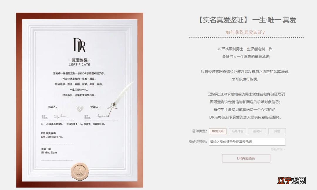 500元就可以解绑购买记录?网友质疑“已绑定真爱”